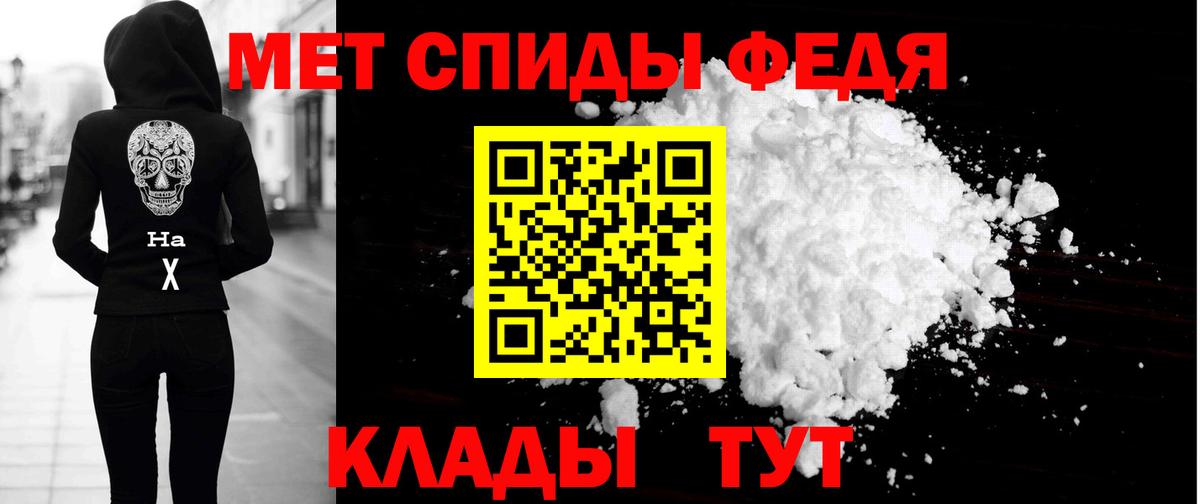 Амфетамин Розовый Благовещенск