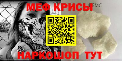 метадон Первоуральск