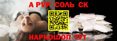 a pvp Партизанск