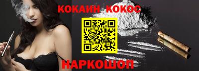 кокаин VHQ Пыть-Ях