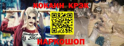 кокаин колумбия Пенза