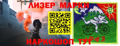метадон Первоуральск