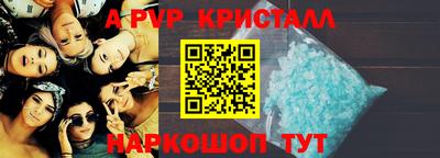 a pvp Партизанск