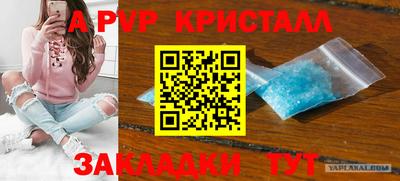 a pvp Партизанск