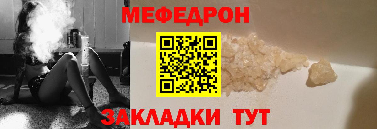 Меф VHQ  Меф VHQ  Мефедрон  Благовещенск  Мефедрон  Вход с VPN 