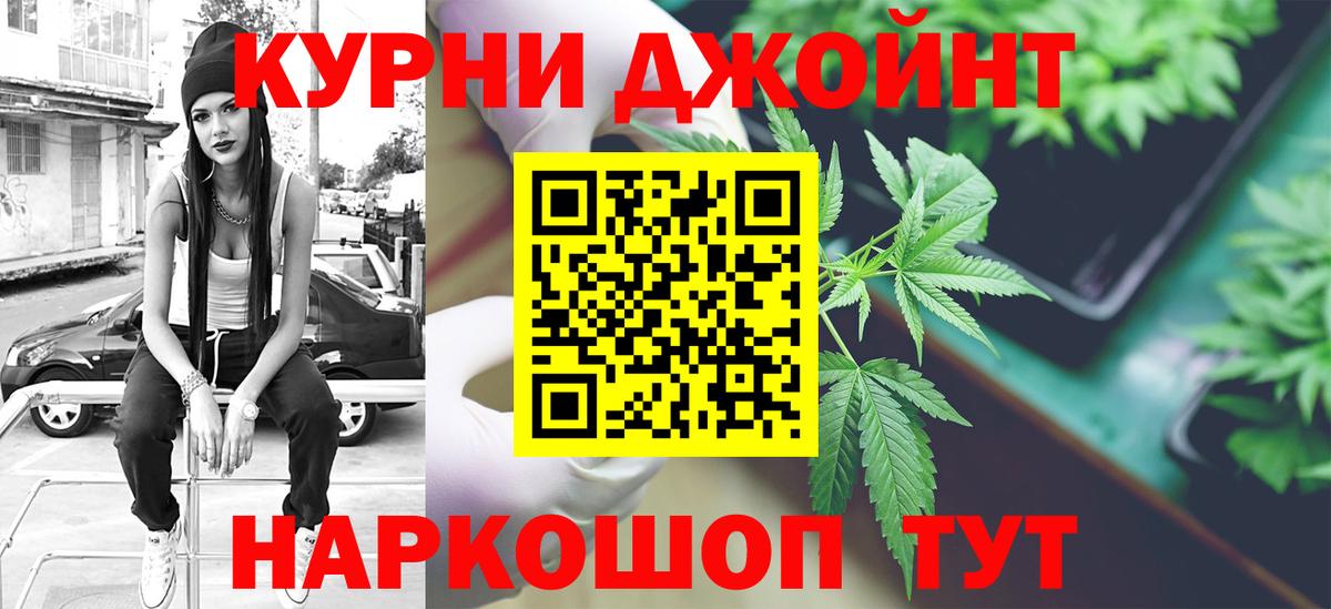 Бошки марихуана ГИДРОПОН Благовещенск