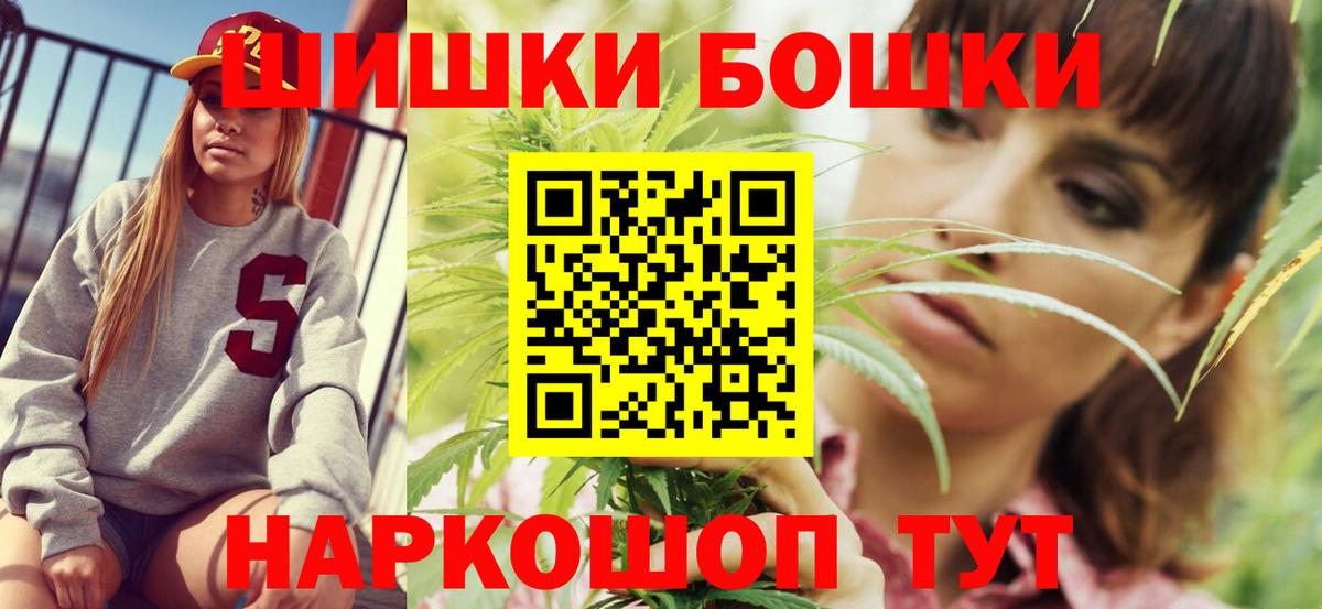 Шишки марихуана семена  Бошки Шишки White Widow  Каннабис план  Благовещенск  Вход с VPN 